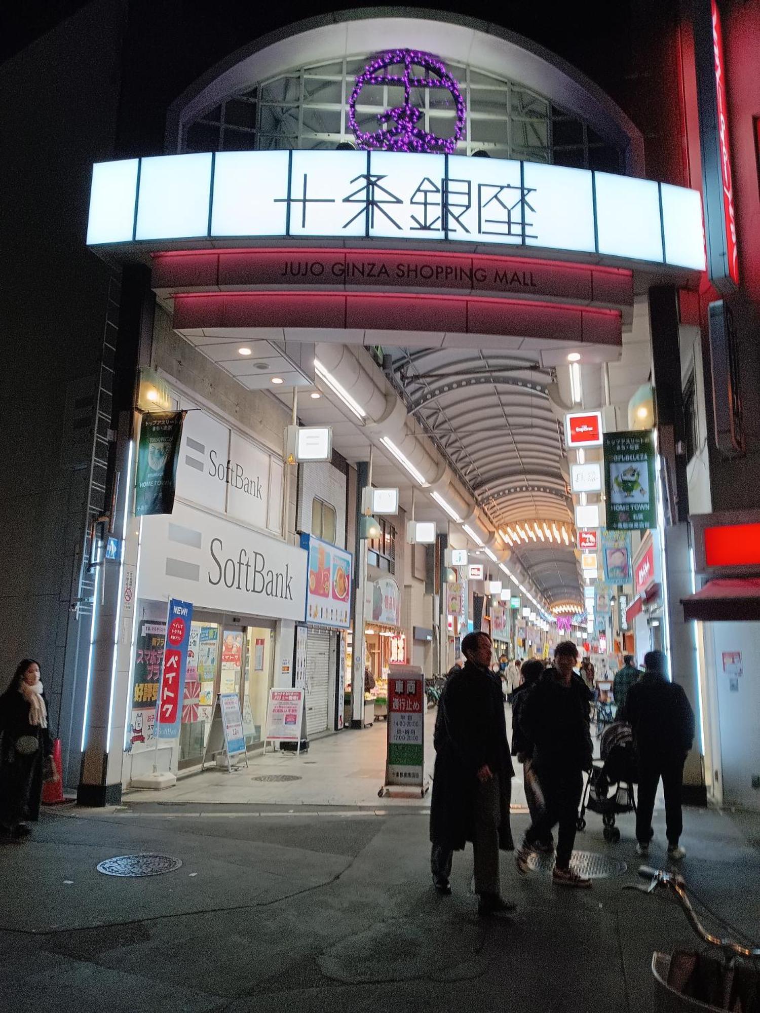 Tokyo Downtown Bed and Breakfast Exterior foto